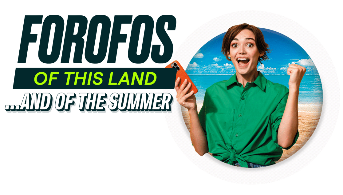 forofos-of-this-land-and-the-summer-olin